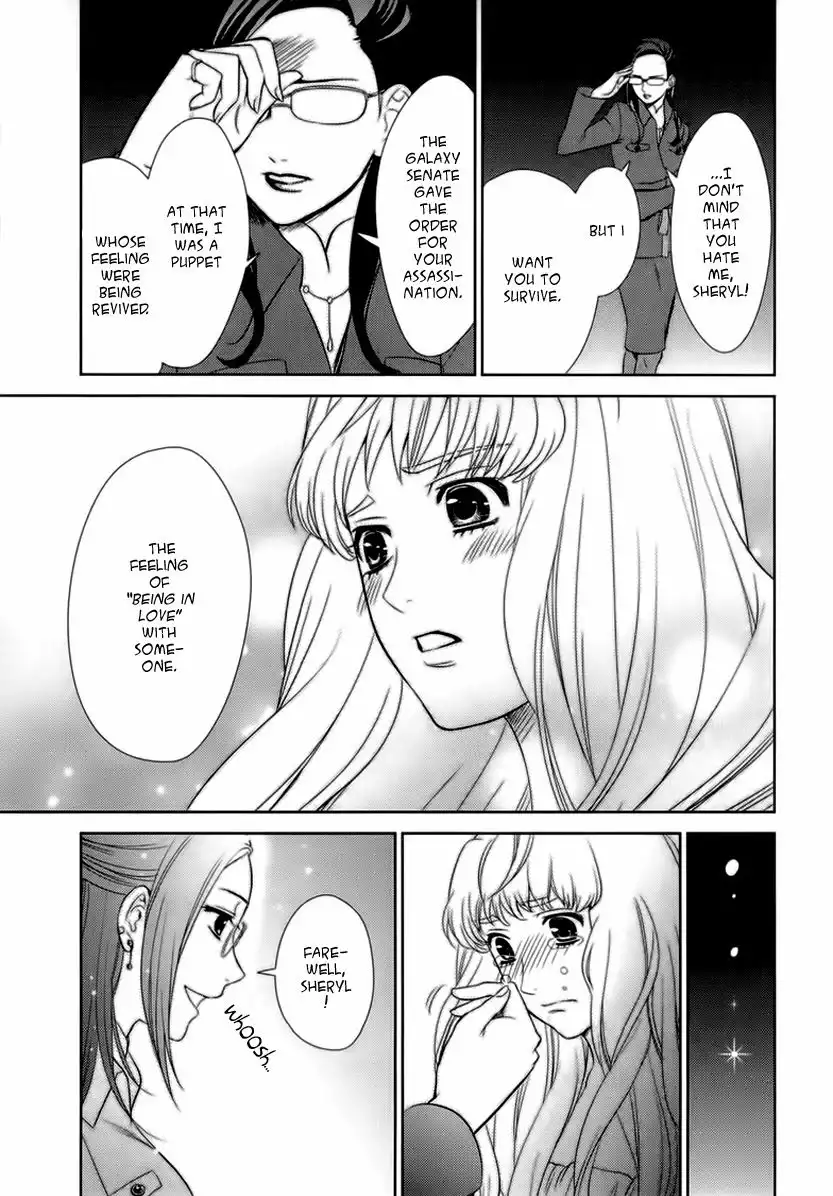 Sheryl - Kiss in the Galaxy Chapter 4 58